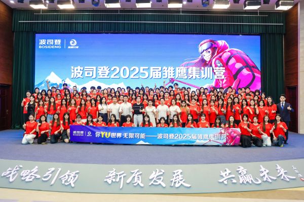 波司登鷹系計劃人才培養體系賦能職場萌新蛻變成長.jpg