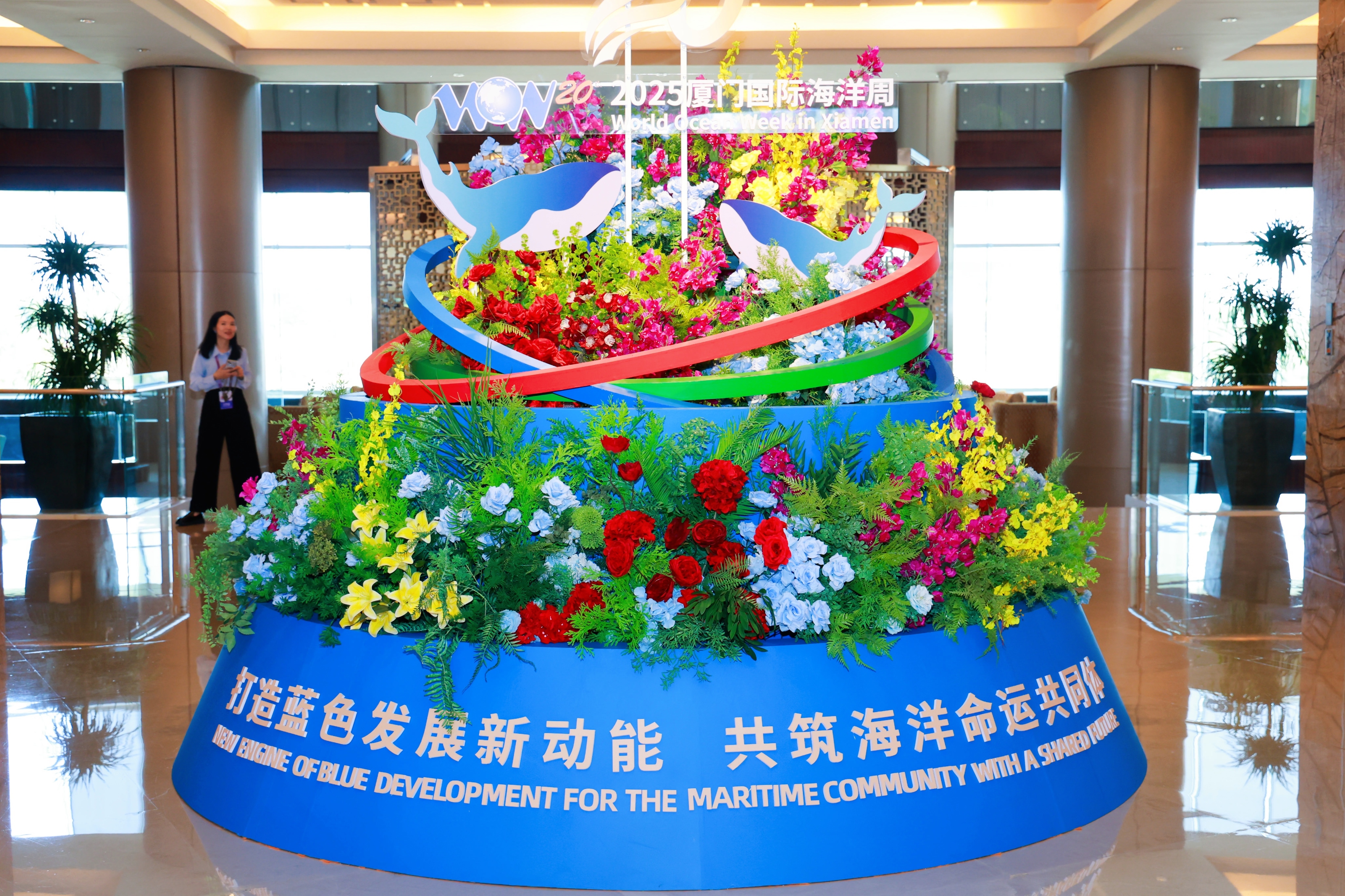 2025蓝碳国际研讨会在厦举行，聚焦西太平洋蓝碳生态系统修复