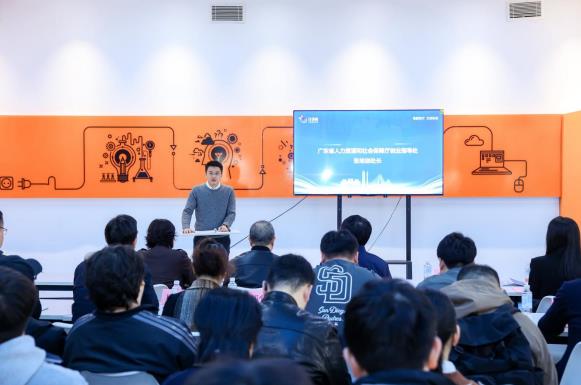 西安、哈尔滨双城联动宣介｜广东“众创杯”创业大赛喊你来湾区搞事业啦！全国报名通道已开启