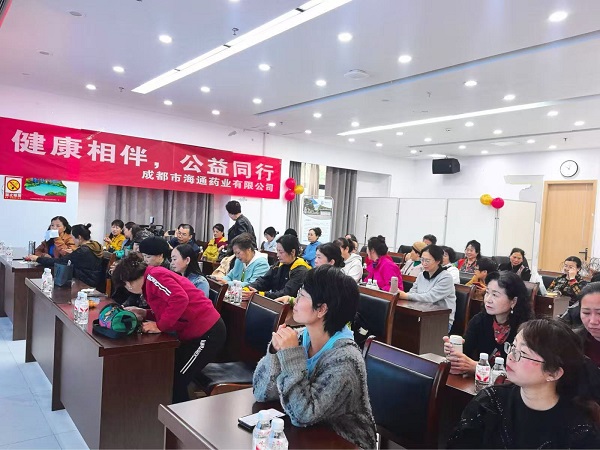 健康相伴 公益同行｜成都海通药业启动全国公益行 首站落地贵阳