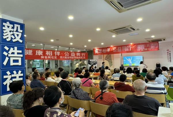 践行社会责任，毅浩祥在神仙树社区举办“健康端午”公益主题活动