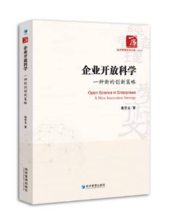 搜狗高速浏览器截图20260623104600.jpg