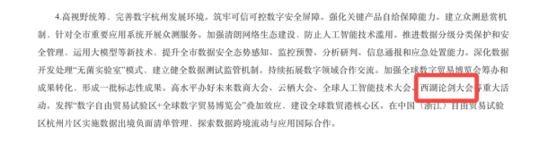 图片 3.png