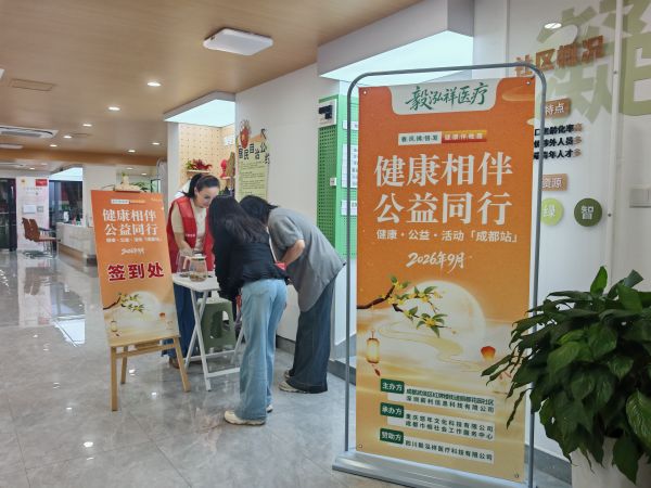 图2 居民有序签到入场.jpg