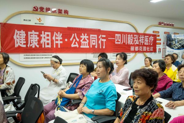 图4 换季健康科普讲座.jpg