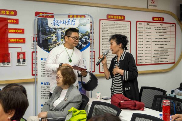 图5 互动问答环节.jpg