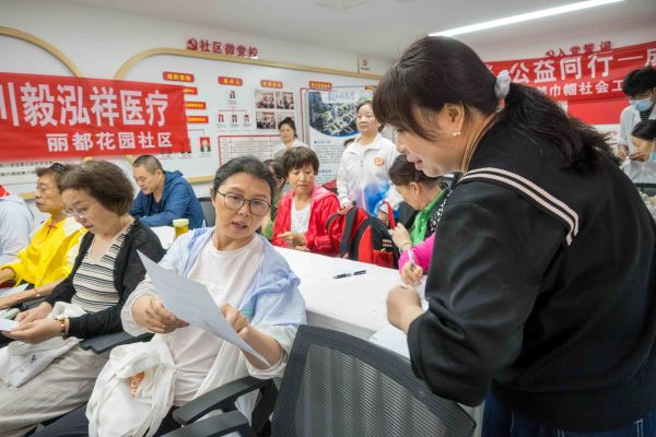 图8 问卷调查.jpg