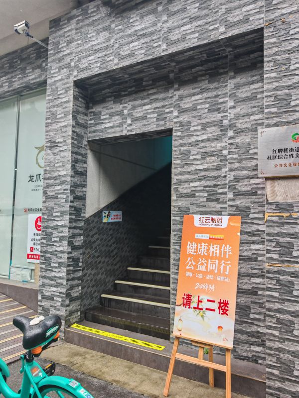 图1 活动现场布置就绪.jpg