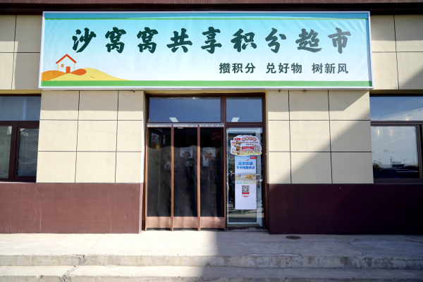 图片 2.png