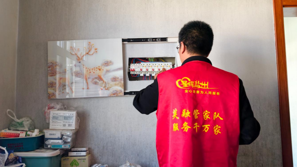 图片 4.png