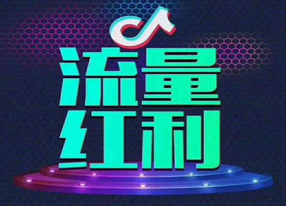 黄岛主抖音培训班:房地产行业通过抖音抖出新花样?-第1张图片-织梦58抖音培训网 黄岛主抖音培训班:房地产行业通过抖音抖出新花样?-第1张图片-织梦58抖音培训网